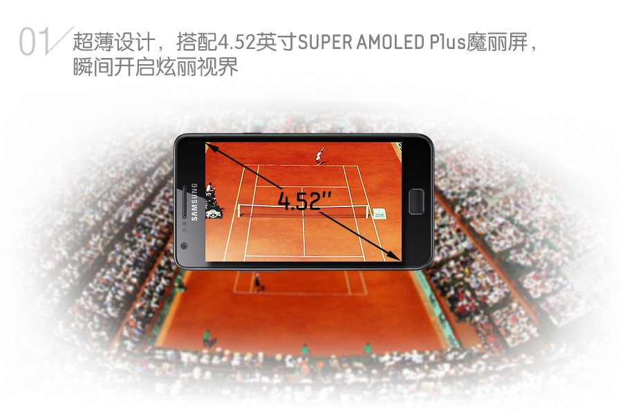 samsung-galaxy-s-ii-duos-1.jpg