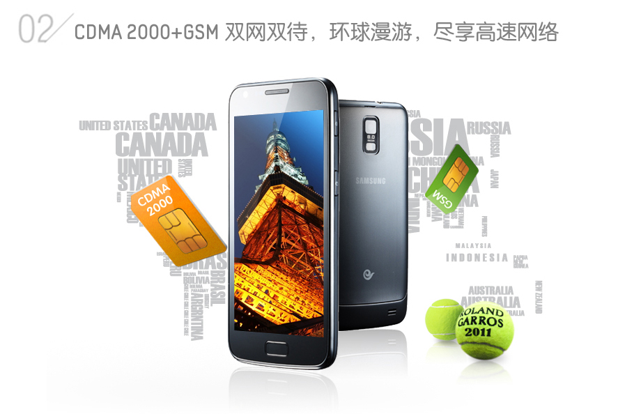 samsung-galaxy-s-ii-duos-2.jpg