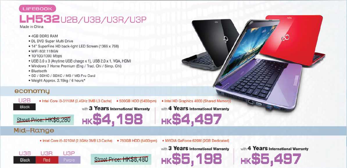 LH532U2B&U3B&U3R&U3P.jpg