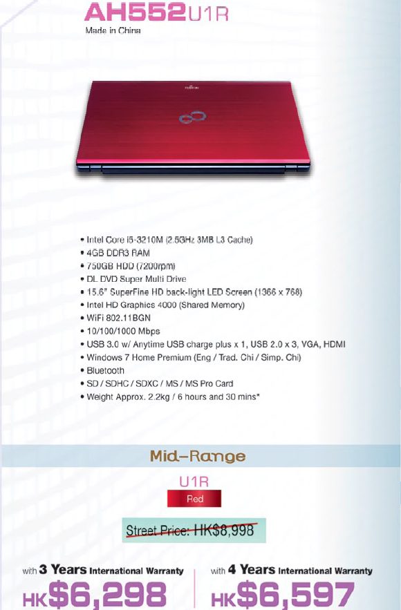 AH552U1R.jpg