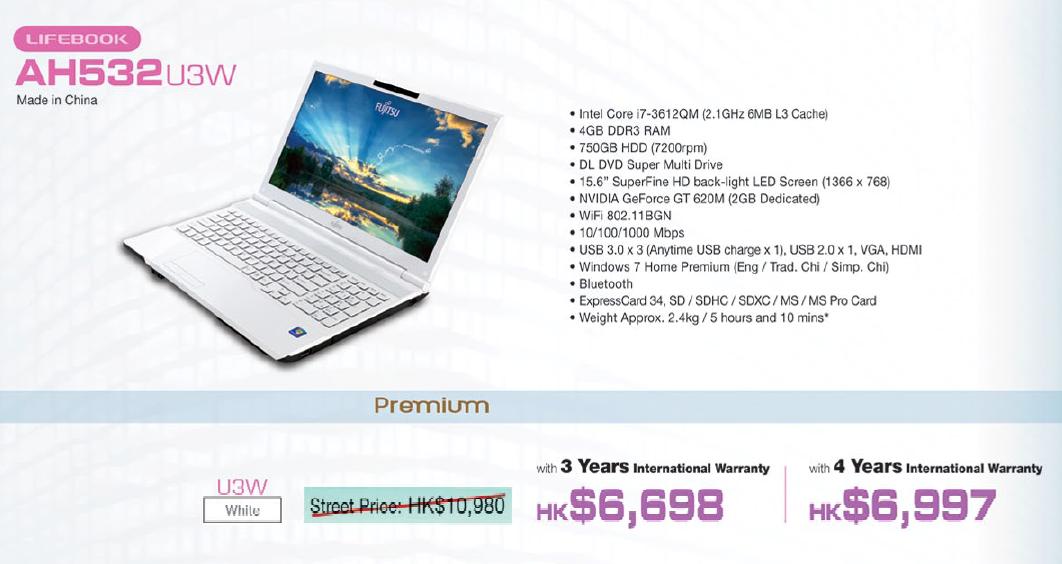 AH532U3W.jpg