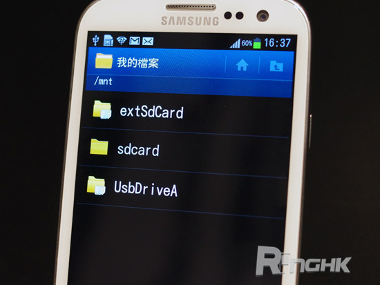 20120806_samsung_w1_13.jpg