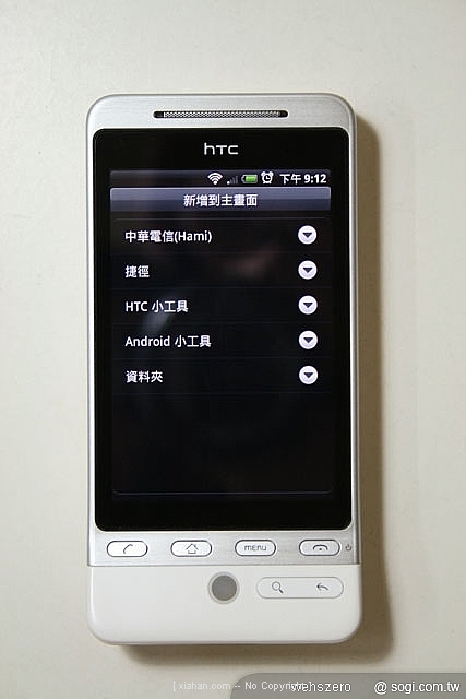 htc1.jpg