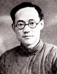 200px-Ba_Jin_1938.jpg