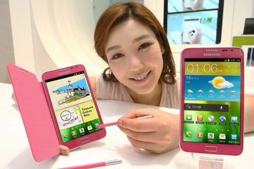 Galaxy note II.jpg
