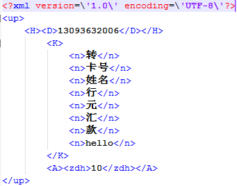 图3 针对特定短信内容的监视代码.png