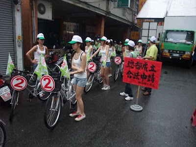 辣妹單車團 露乳相挺-正妹便利屋 (1).jpg