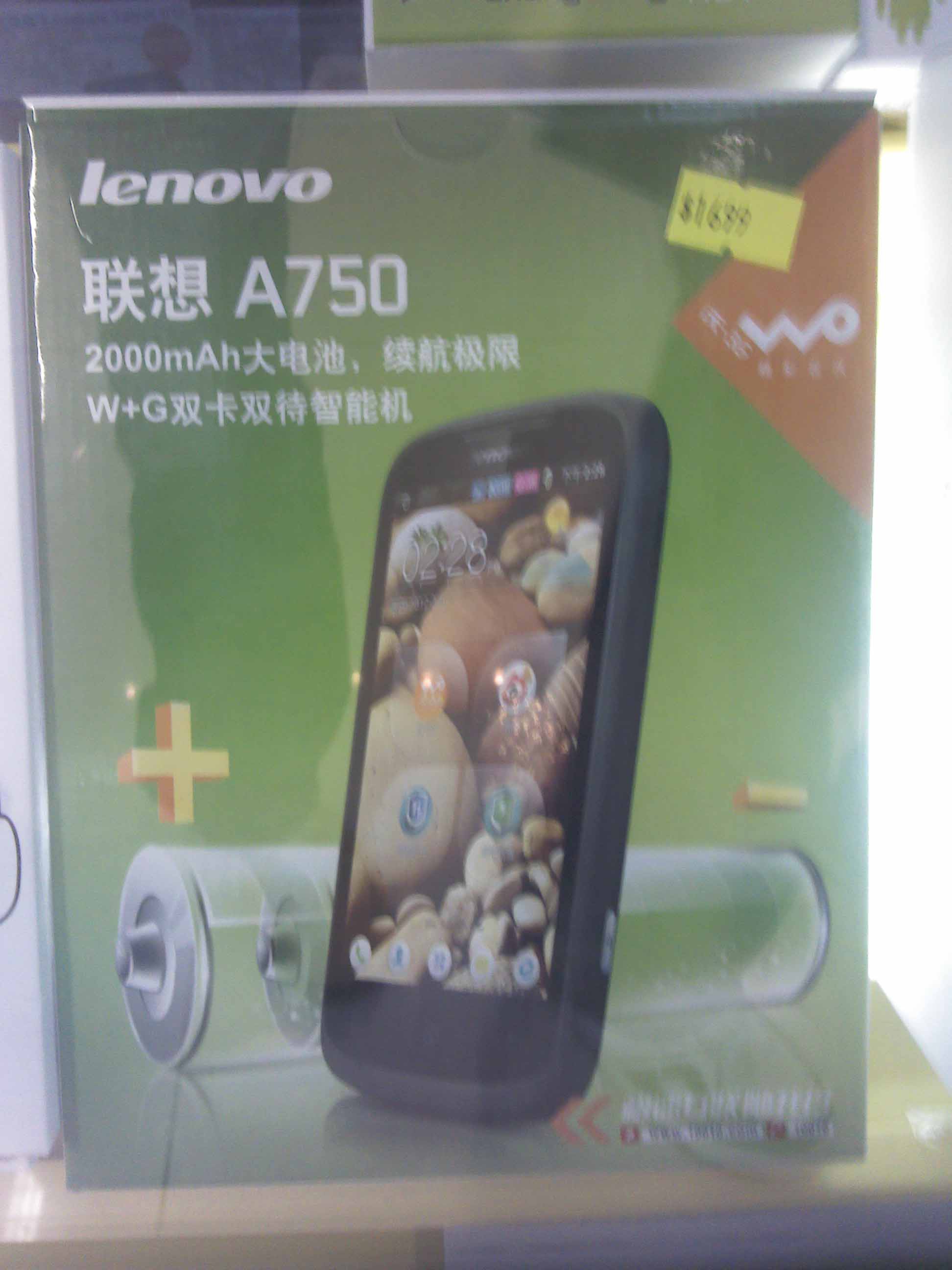 IMG_20120427_161251.jpg