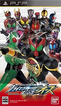 200px-Kamen_Rider-_Climax_Heroes_OOO.jpg