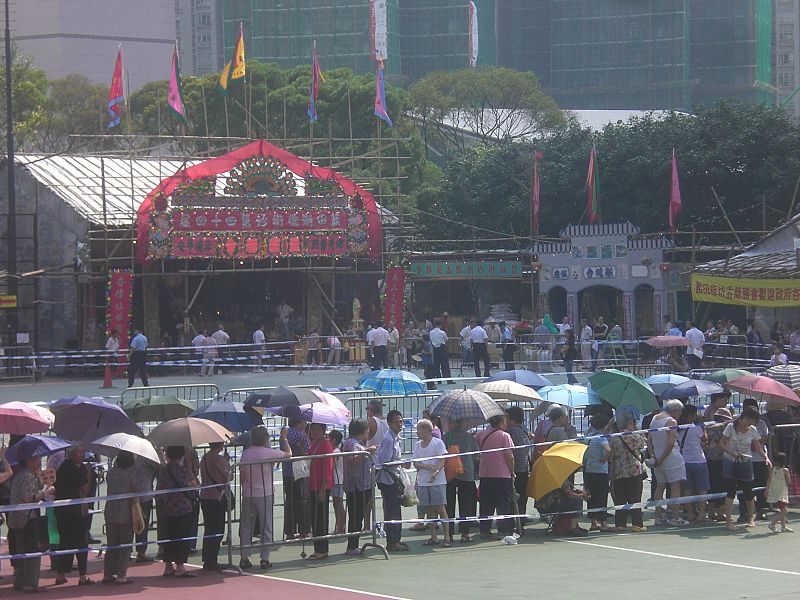 800px-HK_Lam_Tin_Service_Reservoir_Playground_Yu_Lan_Festival_1.jpg