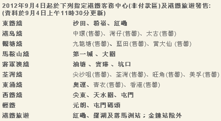 QQ截圖20120904115526.png