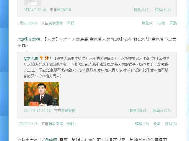 你們係妹要做反.jpg
