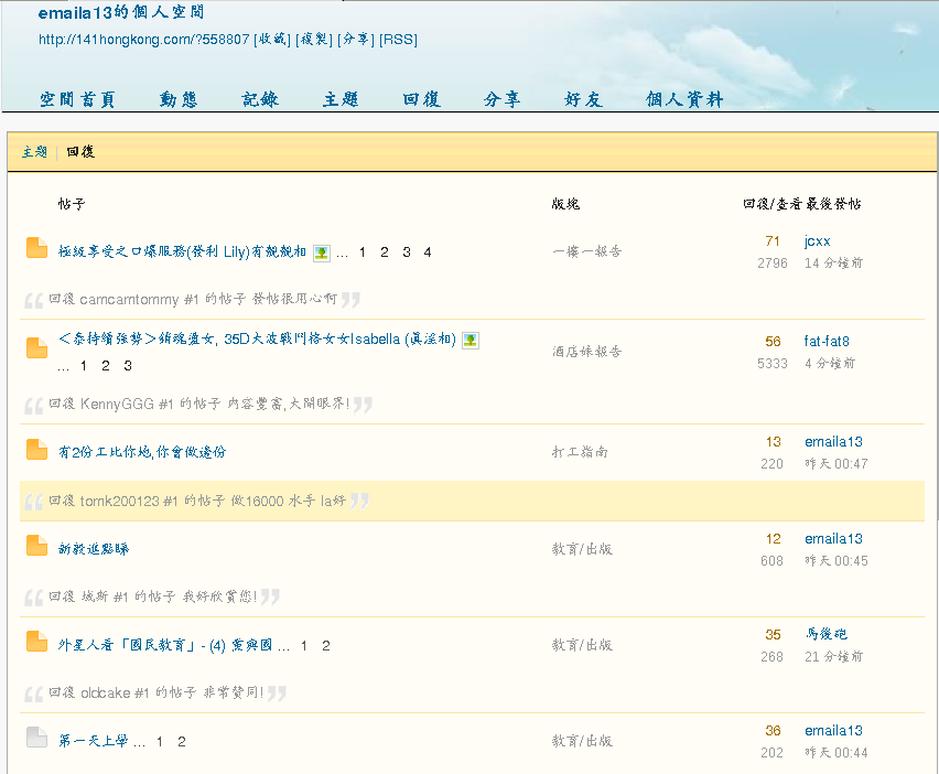 Screenshot - 09072012 - 11:30:28 AM.png