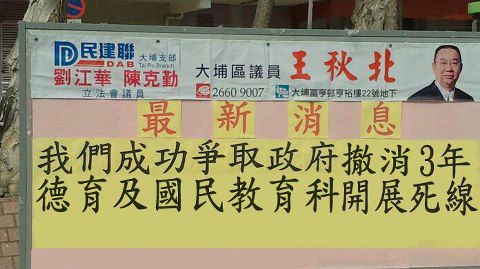 佢地可以咁無恥？？？？！！！！！！.jpg