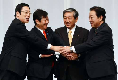 Jp Govt Buy Islands.jpg