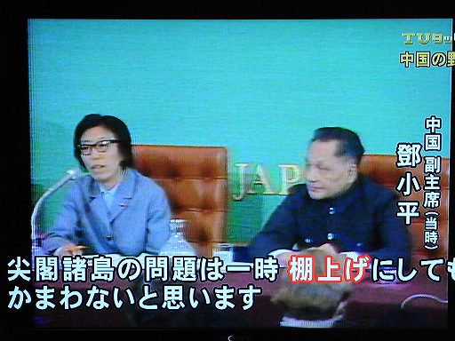 Teng X P.jpg