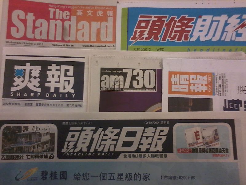 Black_news_paperheads_2012-10-03.jpg