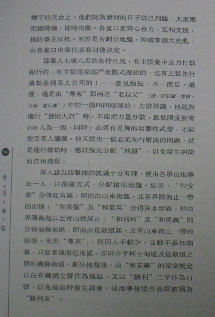 P84.jpg