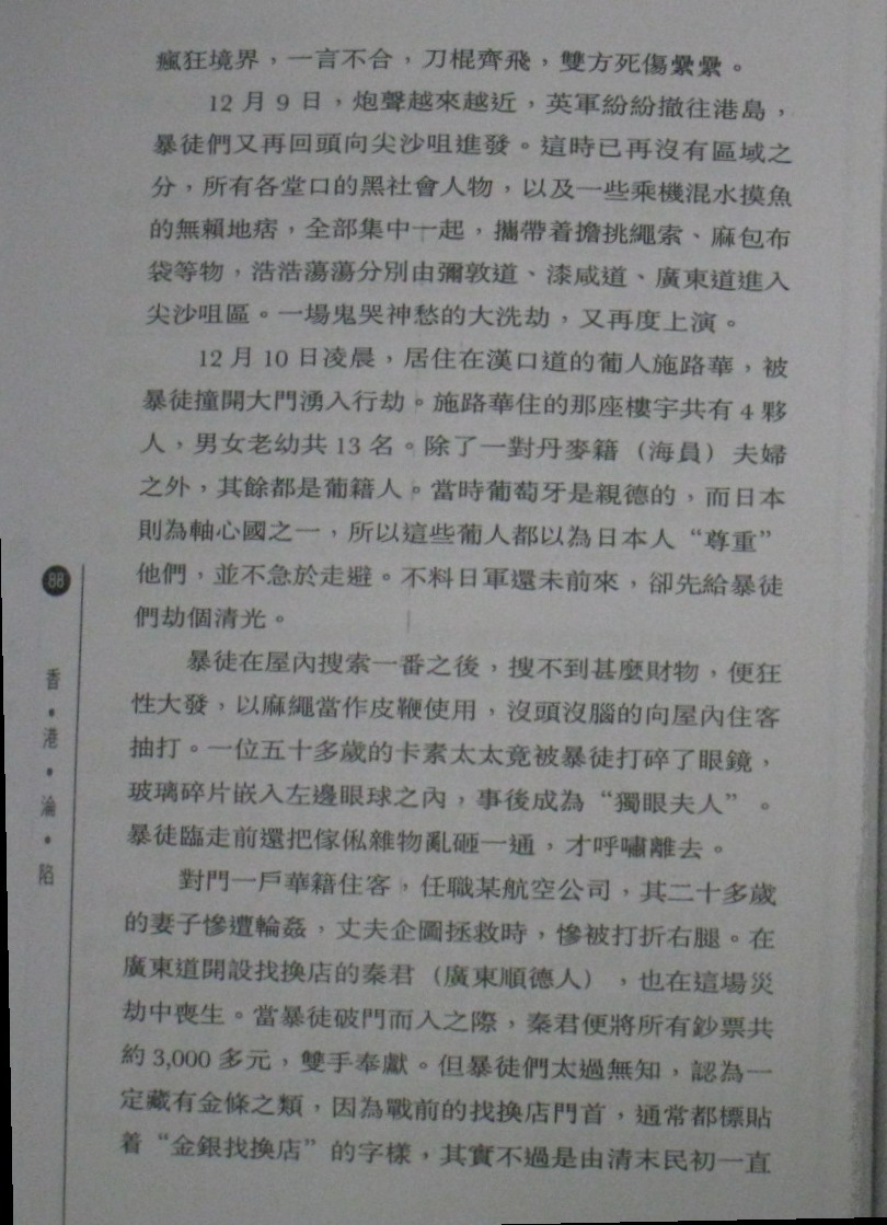 P88.jpg