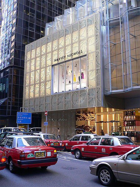 450px-Harvey_Nichols_Central_Hong_Kong.jpg