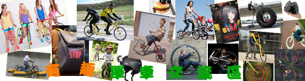 bike_banner_v2.jpg