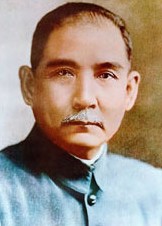 Sun_Yat-sen_2.jpg