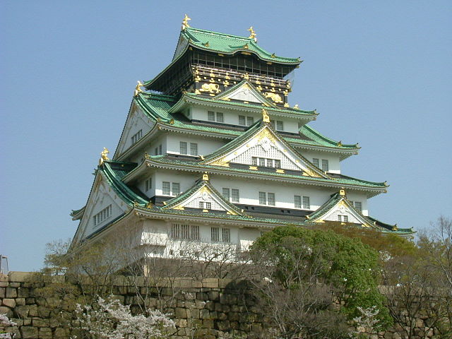 Osaka_Castle_Nishinomaru_Garden_April_2005 b.JPG