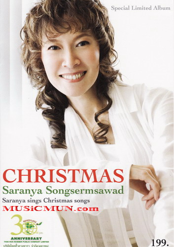 Saranya-Songsermsawad.jpg