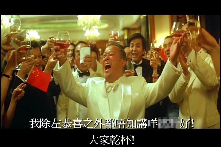 恭喜.jpg