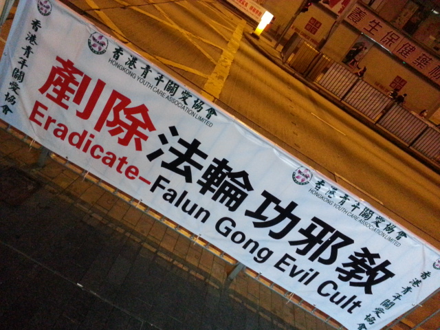 20121114_235218.jpg