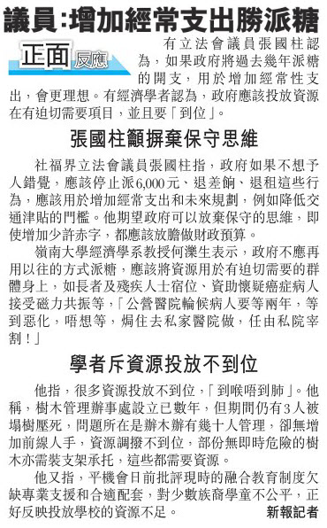 無糖派3.jpg