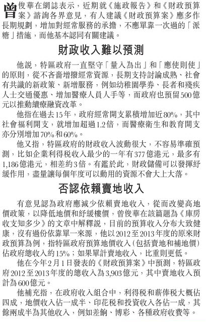 無糖派.jpg
