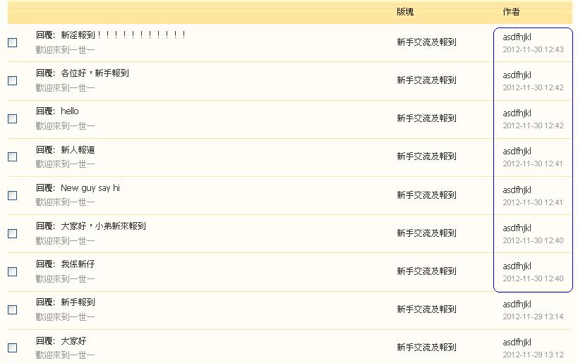 asdfhjkl         違反版規 (30-11-2012 ).JPG