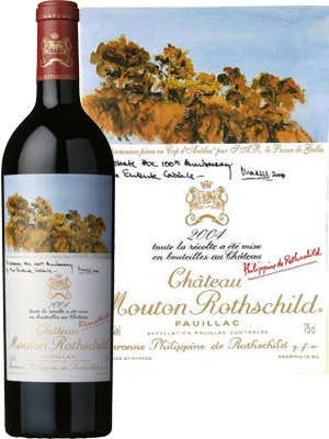 木桐莊（Mouton Rothschild）.jpg