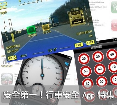 safety-first-traffic-safety-app-special-1-600x338.jpg