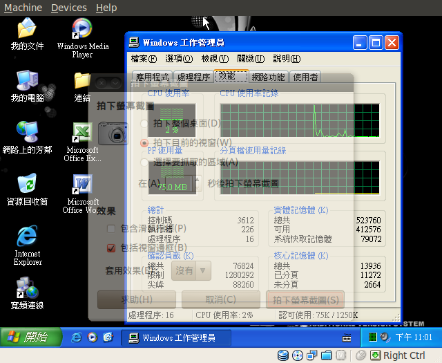 Screenshot-WIN_XP [Running] - VirtualBox OSE.png