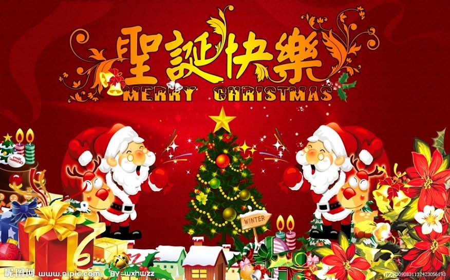 聖誕快樂 2.jpg