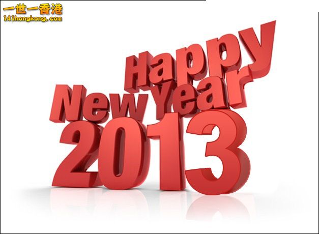 Happy-New-Year-2013.jpg