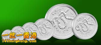 snake coins.jpg
