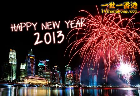 Happy New Year 2013 sparks.jpg