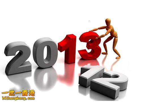 Happy-New-Year-2013-Wishes-Languages1.JPG