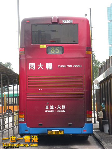 全車尾廣告.png