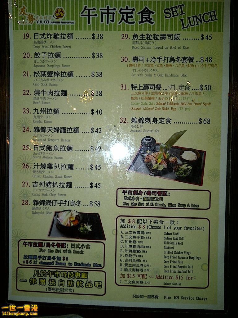 menu 1.jpg