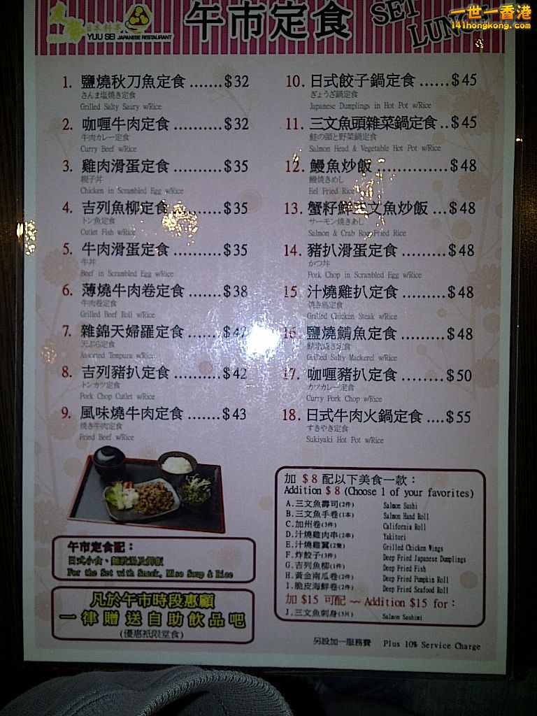 menu 2.jpg