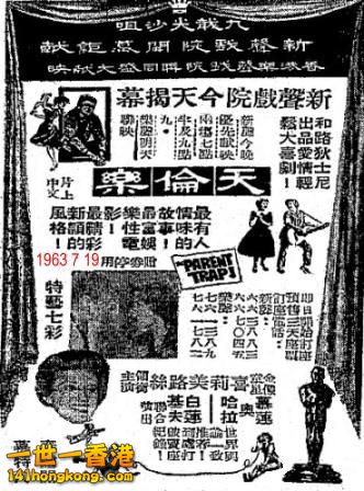 新聲.jpg