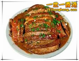 荔浦扣肉.jpg