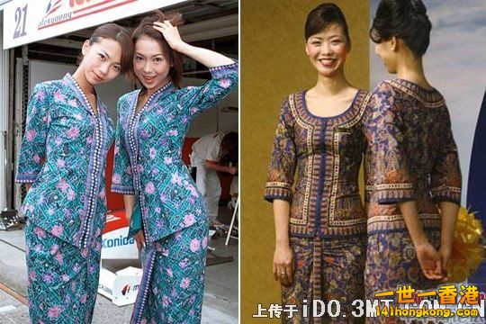 馬航空姐 1.jpg