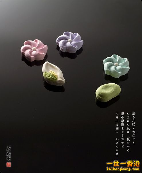 11. お干菓子 風あそび.jpg