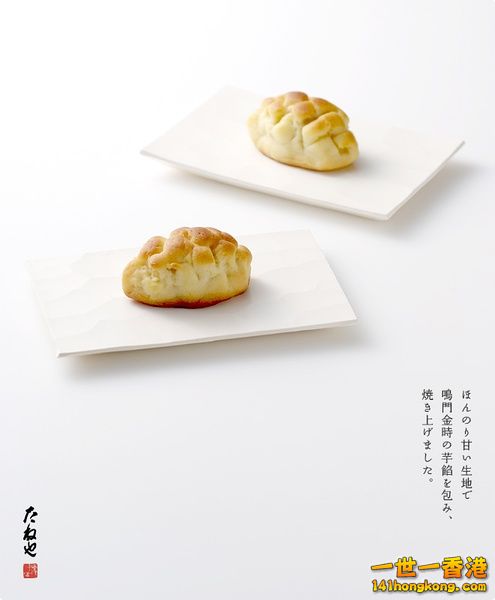 36. 可美味芋.jpg