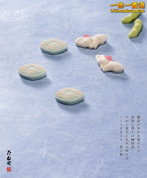 54. お干菓子 夏の詩.jpg